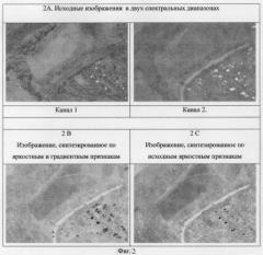 Способ преобразования изображений (патент 2267232)