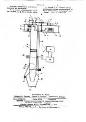 Способ и устройство для определения дисперсного состава порошкообразных материалов (патент 634178)