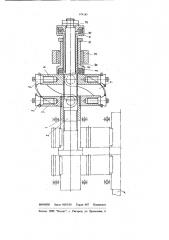 Нагружатель к стендам замкнутого контура (патент 974185)