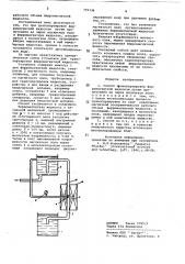 Способ транспортировки ферромагнитной жидкости (патент 759136)