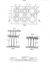 Витраж (патент 1560448)