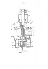 Способ изготовления стеклянных труб (патент 1819868)