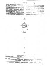 Уплотнительное устройство емкости газа газобаллонного оружия (патент 1804588)