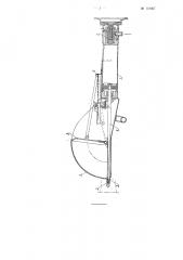 Устройство для заполнения увлажненным цементом швов между тюбингами (патент 112967)