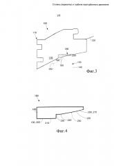 Ступень (варианты ) и турбина газотурбинного двигателя (патент 2614893)