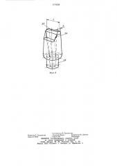 Способ поверхностного упрочнения деталей дробью (патент 1174232)