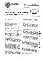Устройство для определения класса радиосигналов (патент 1182432)