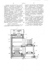 Сушилка (патент 1000702)