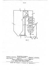 Паровой котел (патент 781491)