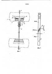Устройство для испытания на растяжение образца (патент 1002891)