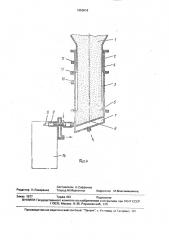Устройство для затаривания емкостей сыпучим материалом (патент 1650518)
