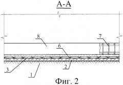Способ гидроизоляции подземной части здания и сооружения (патент 2333321)