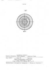 Устройство для фиксации винта холостого хода карбюратора (патент 1416729)