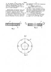 Термостойкая плита (патент 939916)