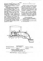 Насосная установка (патент 909318)