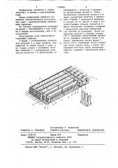 Способ изготовления сваи (патент 1158685)