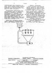 Способ получения ворсового материала (патент 691467)