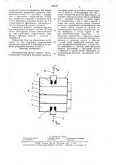 Пневматический фильтр нижних частот (патент 1532725)