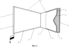 Система гелиотеплохладоснабжения с качественным воздухообменом в зданиях (патент 2544403)