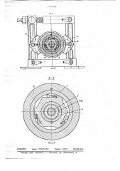Муфта-тормоз (патент 779684)