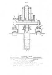 Устройство для закладки взрывчатого вещества (патент 907173)