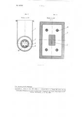 Устройство для изготовления бетонных и железобетонных изделий (патент 107993)