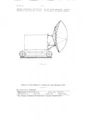 Устройство для подвески зеркальных антенн (патент 112714)