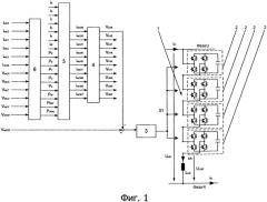 Способ управления прямым преобразователем и устройство для его осуществления (патент 2537963)