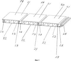 Универсальная пластиковая панель (варианты) (патент 2528182)