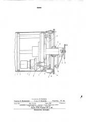 Устройство для снятия фасок (патент 405662)