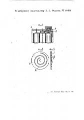 Стопорное устройство в счетных аппаратах (патент 49494)