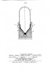Газоразрядная высокочастотная безэлектродная лампа (патент 943922)