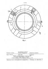 Затвор для цилиндрической емкости с фланцем (патент 1400964)