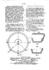 Устройство для наложения эластичных колец на пучок стержнеобразных предметов (патент 567634)