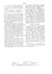 Способ очистки полых изделий (патент 1378948)