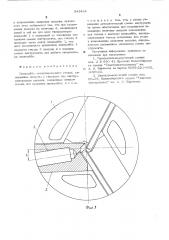 Планшайба металлорежущего станка (патент 543494)