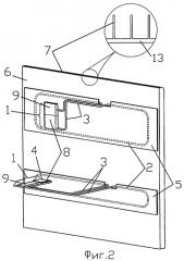 Пассивная система охлаждения настольного компьютера (патент 2297661)