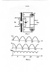 Стабилизированный выпрямитель (патент 447693)