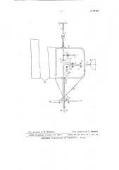 Устройство для регистрации давления ветра (патент 67194)