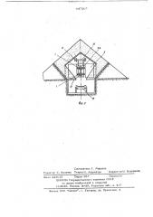 Устройство для выгрузки из щелевого бункера сыпучих материалов (патент 647207)