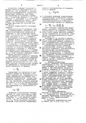 Способ тарировки тензорезисторов (патент 868335)