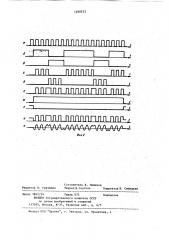Фазовый манипулятор (патент 1160553)