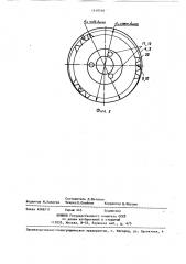 Пневматический шариковый вибровозбудитель (патент 1419750)