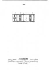 Направляющая труба к токарно-револьверным станкам и автоматам (патент 249893)