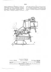 Патент ссср  189882 (патент 189882)
