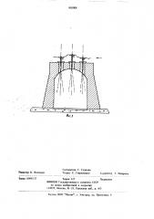 Горелка (патент 805008)