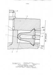 Уплотнительное устройство (патент 916836)