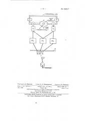 Автоматическая установка для дозированной управляемой гипотермии (патент 134817)