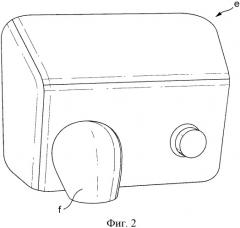 Сушилка для рук (патент 2559552)