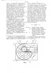 Устройство для ориентированной поштучной выдачи гнезд разъемов (патент 1367079)